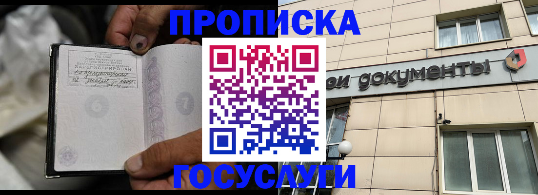 найти адрес прописки в ХМАО